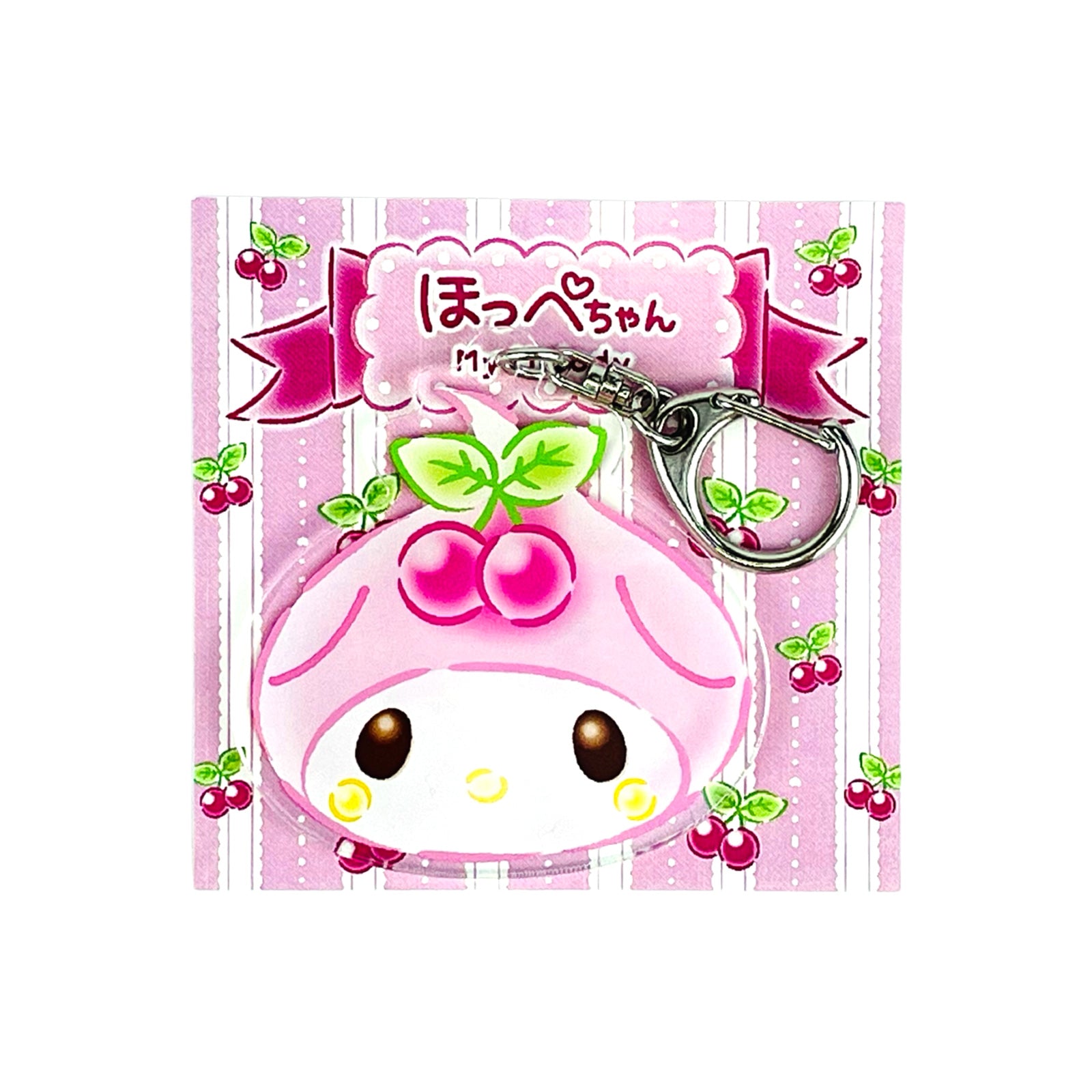 My Melody マイメロディ アクリルキーホルダーほっぺちゃん – SUNHOSEKI