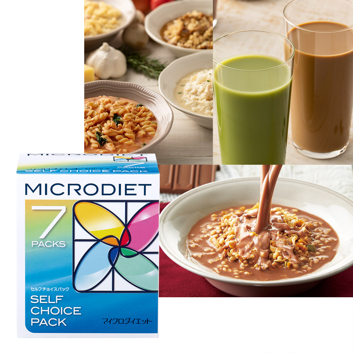 マイクロダイエット ドリンクミックスパック7食｜栄養バランスとおいし