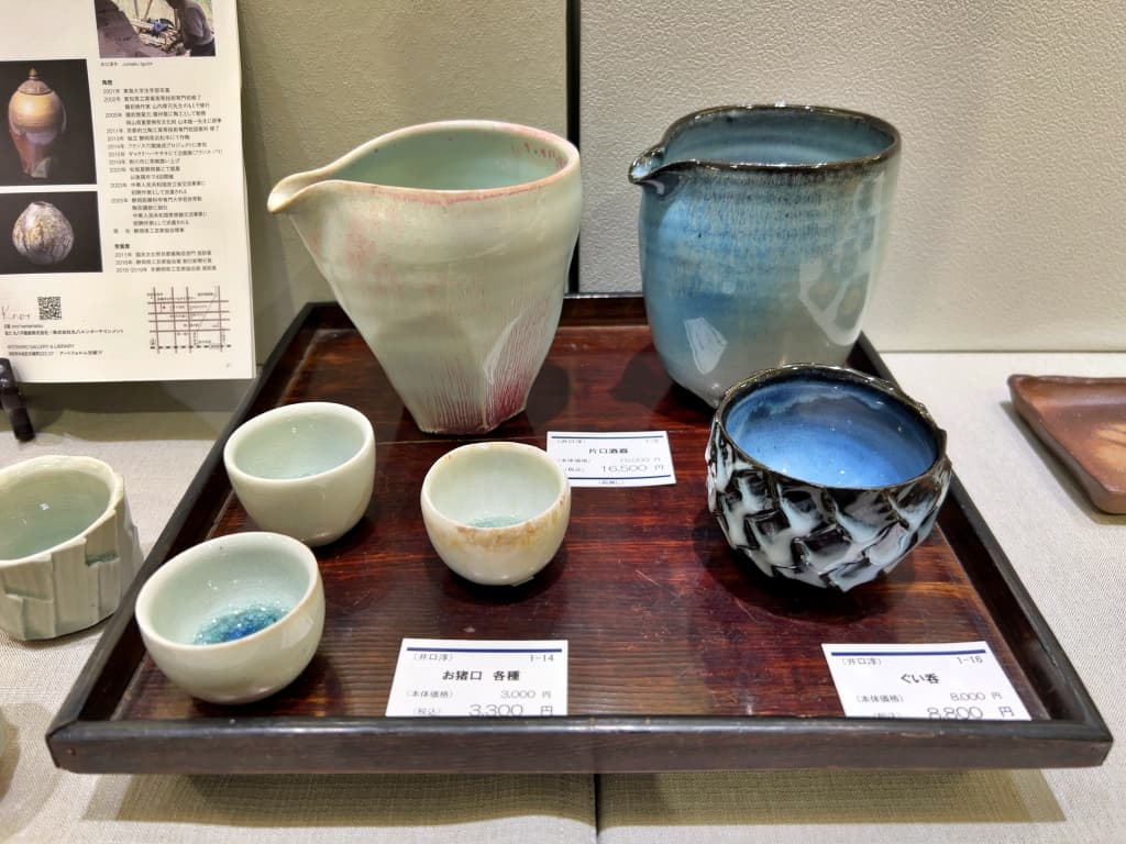 特別展示】『暮らしの中の工芸 2026』開催のお知らせ | 駿府楽市