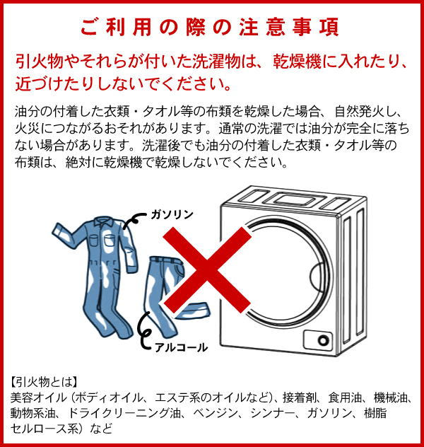生産終了品】 小型衣類乾燥機 乾燥容量 2.5kg SR-ASD025W | SunRuck