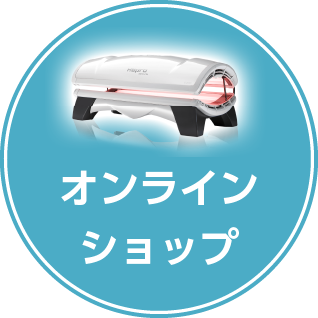コラーゲンマシンSeecret（シークレット）C200