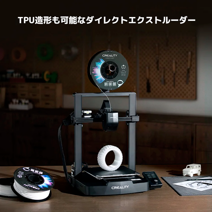 Creality Ender-3 V3 SE FDM 3D プリンター — 3Dプリンター サンステラ