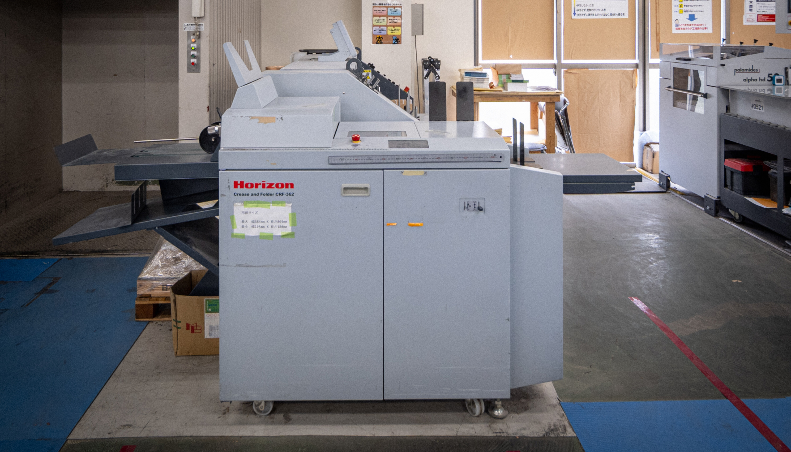 自動筋入れ機 CRF-362（Horizon）