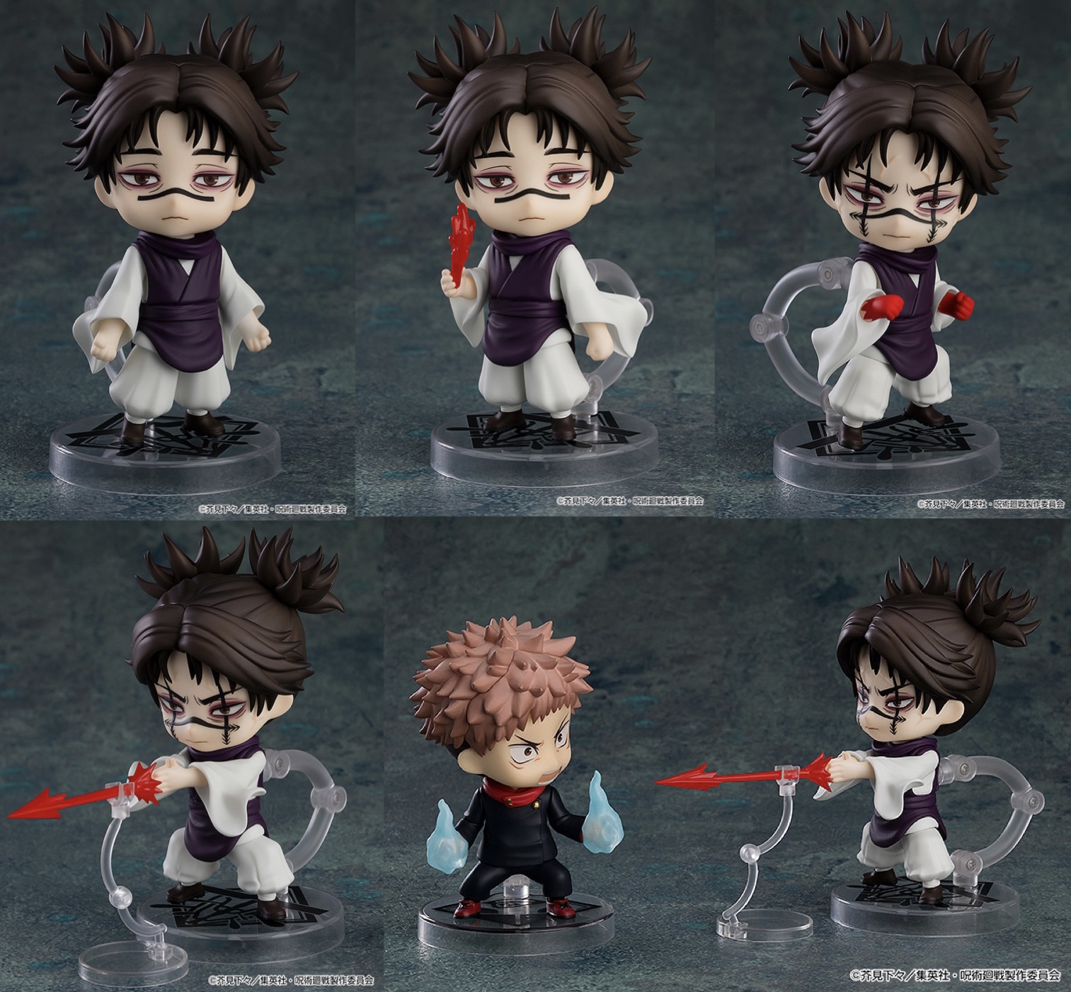 2024年5月】呪術廻戦 ねんどろいど 脹相 | サブカルホリック