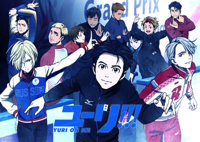 ユーリ!!! on ICE】みんなのくじが発売!!ブランケット他がラインナップ