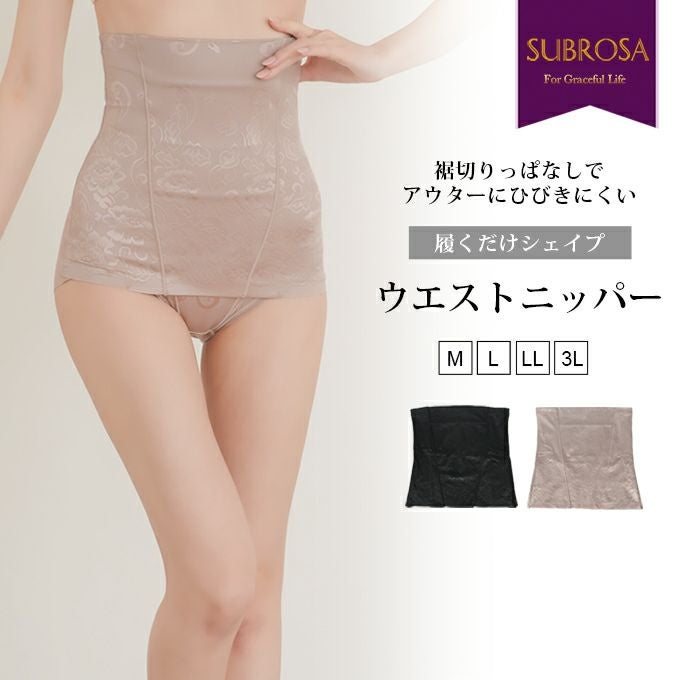 和装 | SUBROSA（サブローザ）