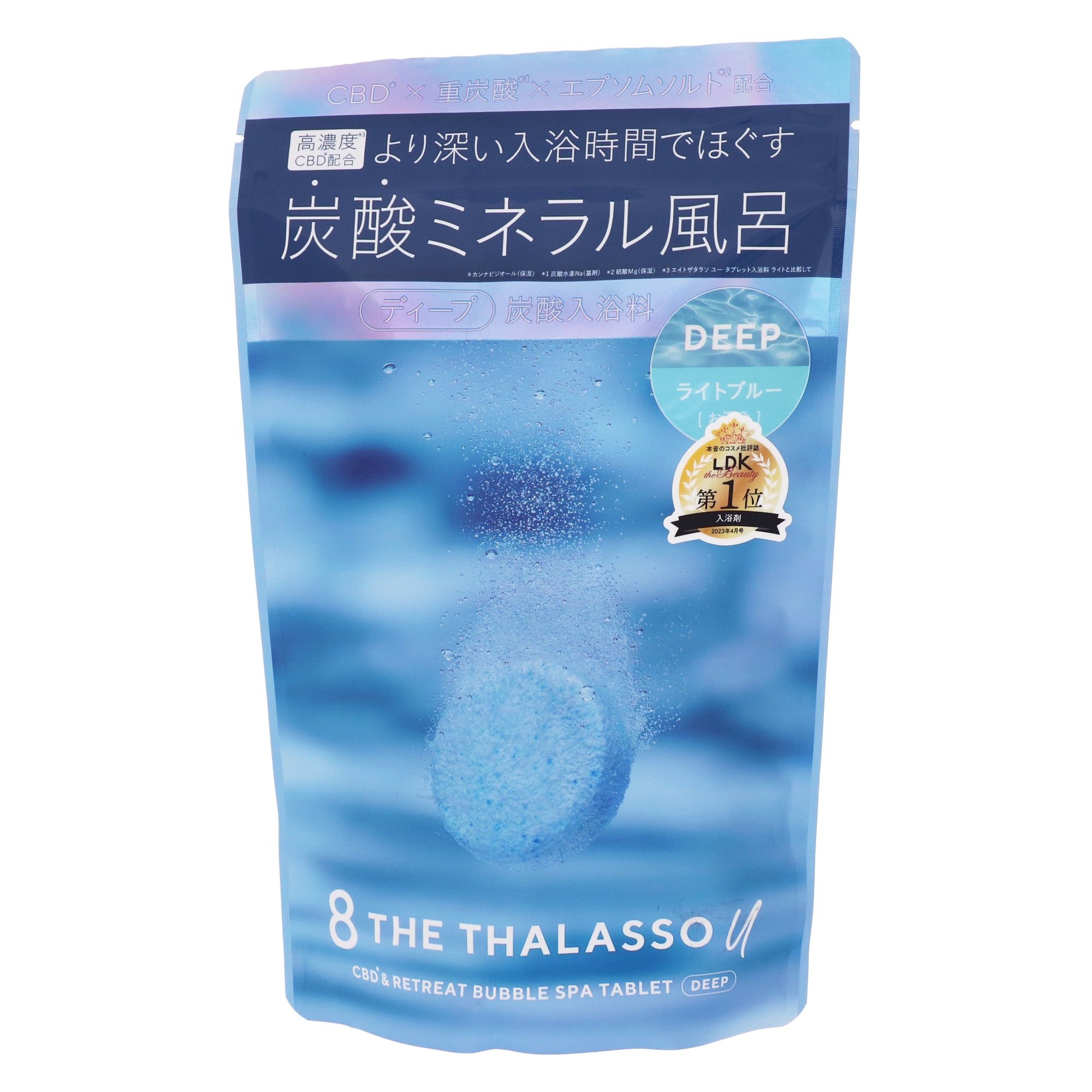 エイトザタラソ ユー CBD&リトリートバブルスパ タブレット入浴料