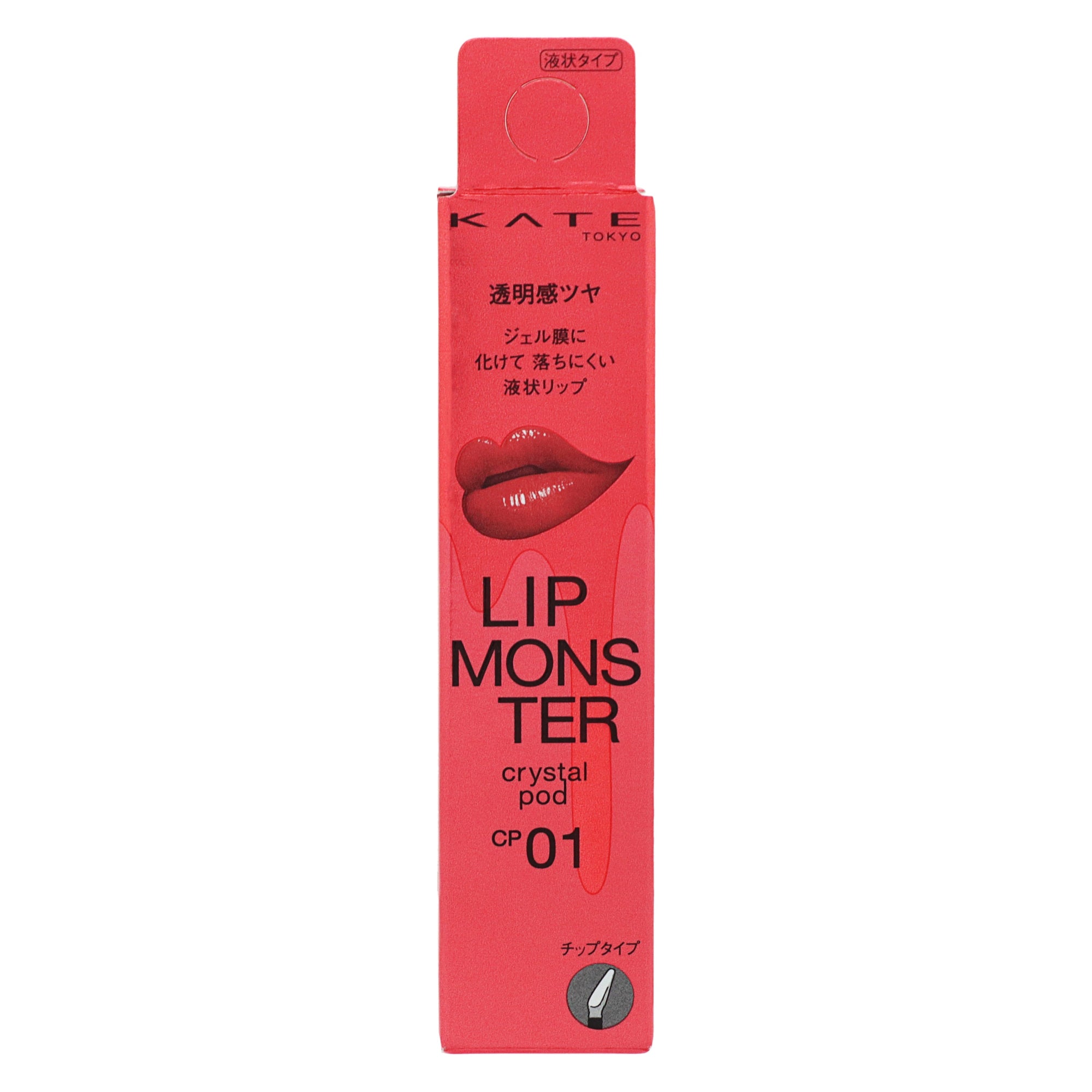 ケイト リップモンスター クリスタルポッド CP01｜スギ薬局 Beauty Store