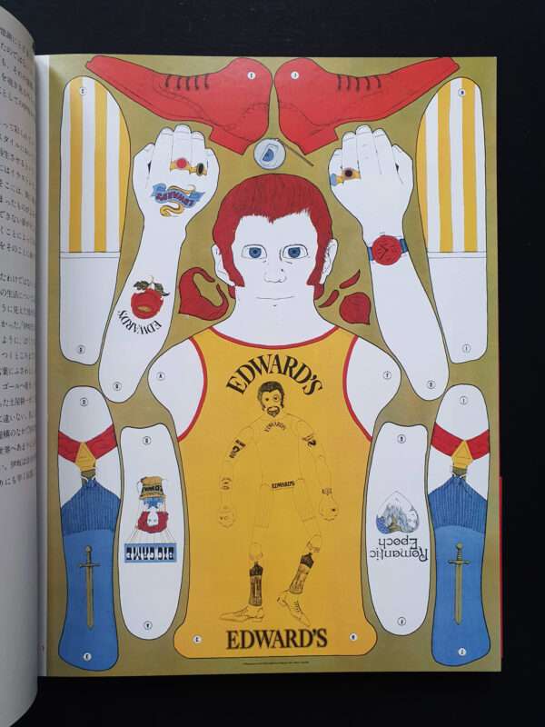 Yoshitaro Isaka - Illustration Now - Yoshitaro Isaka