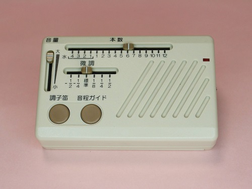 ニューハンディートレーナー・電子調子笛セット｜株式会社水光社【公式】