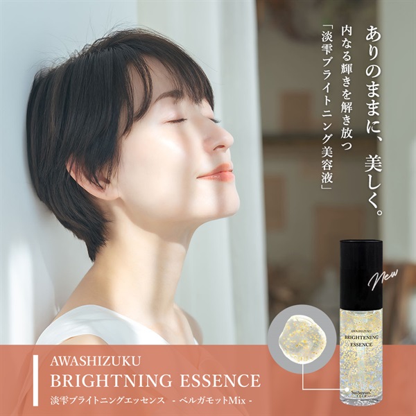 商品詳細ページ