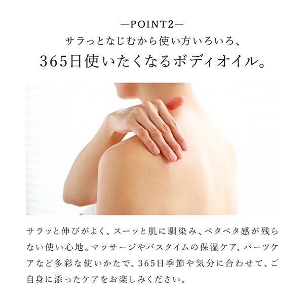 商品詳細ページ