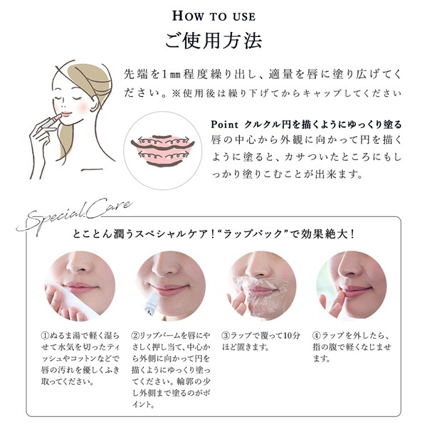 商品詳細ページ