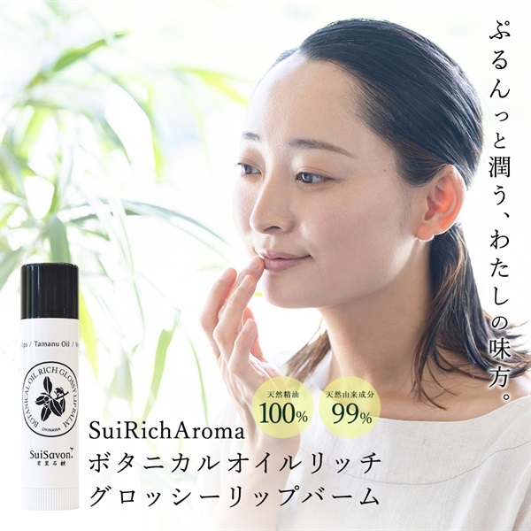 商品詳細ページ