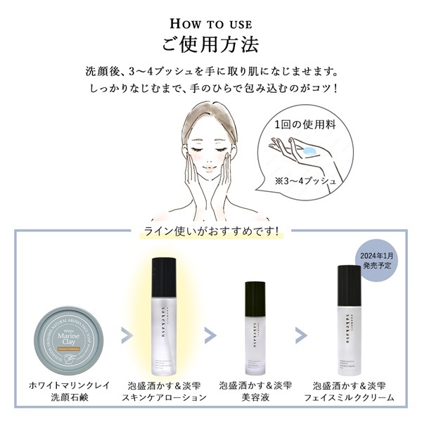 商品詳細ページ