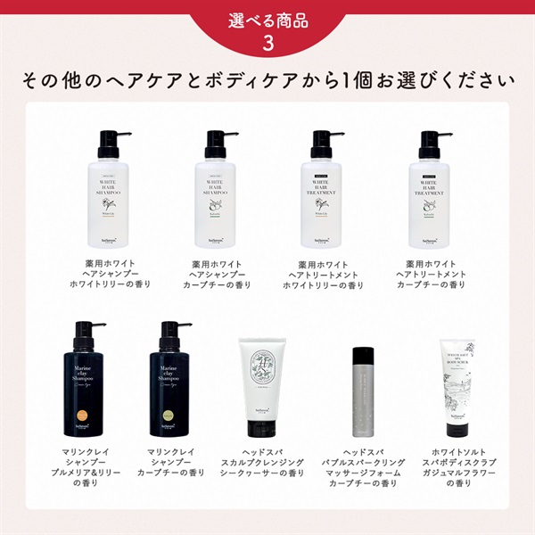 商品詳細ページ