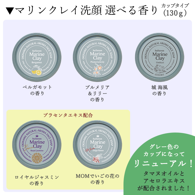 1月のマンスリーキャンペーン