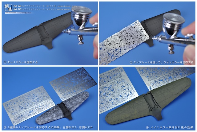 スジボリ（スジ彫リ）用のガイド、テンプレートです。ガンプラ