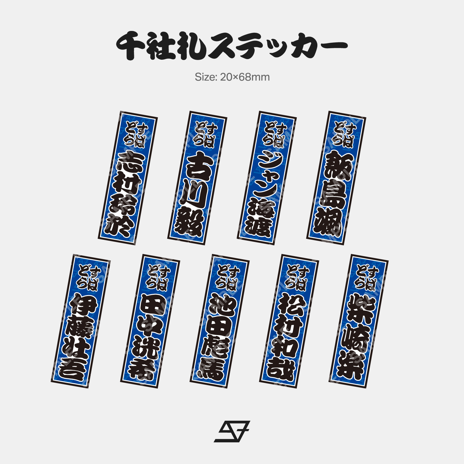 INFO】SUPER☆DRAGON LIVE TOUR 2024「MIXTURE」 ファンクラブブース