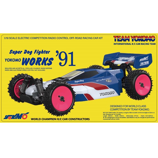 スーパードッグファイター ワークス91 復刻モデル 1/10 EP 4WDバギー