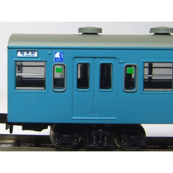 行先側面方向幕シール 103・205・209系/京浜東北線 [PG-11] - スーパー