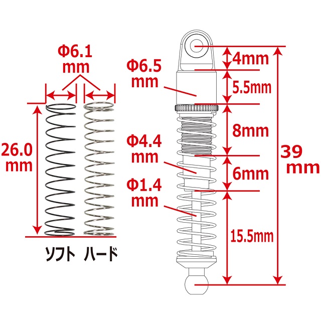 SPショックセット：MINI-Z 4X4用(オイル別売) [MINI-Z4X4-18BK