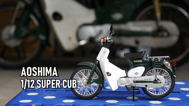 未開封)アオシマ スーパーカブ50 1/12 ダイキャストモデル Amazon