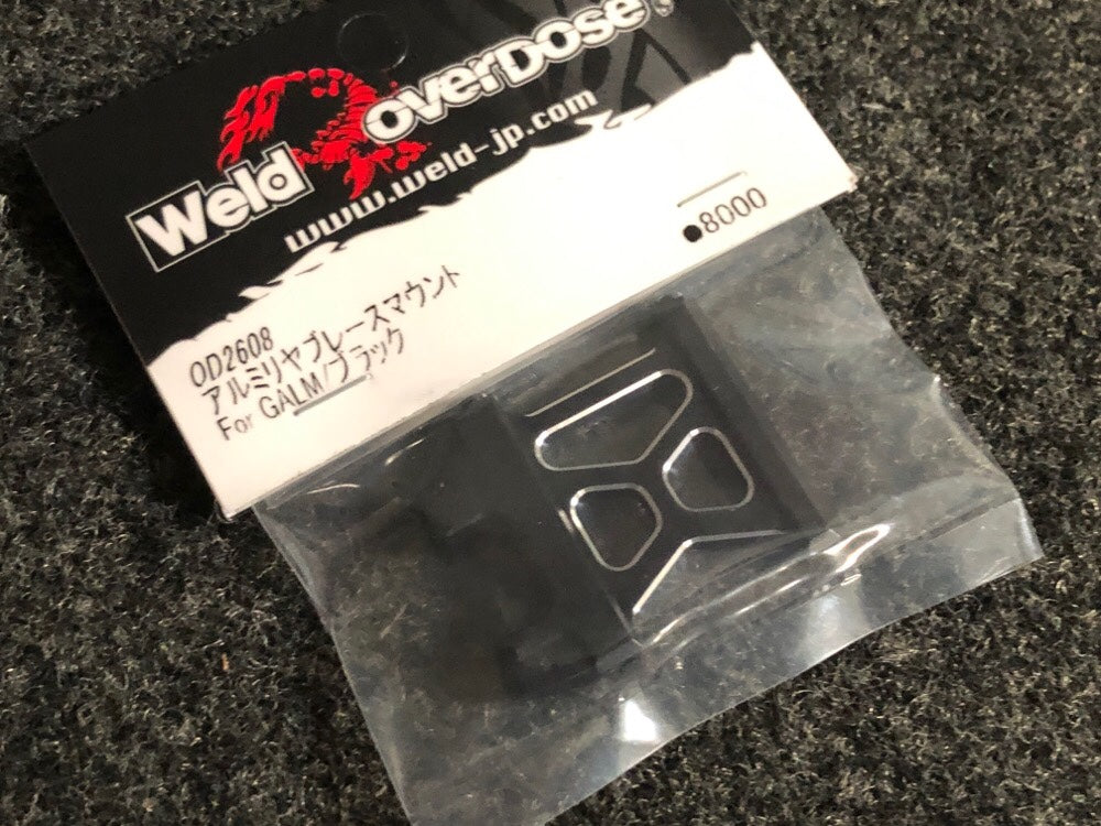 Aluminum Rear Brace Mount (For GALM - black) [OVERDOSE] OD2608