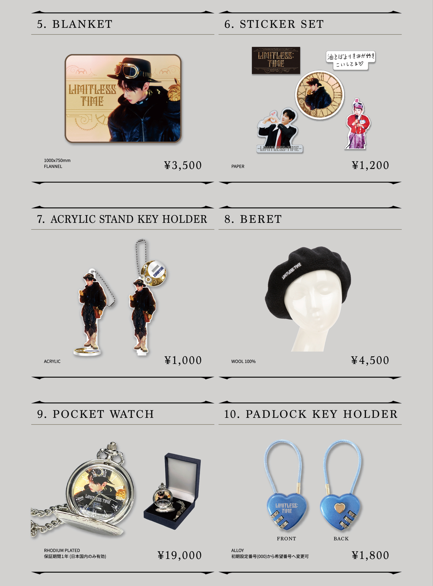 EUNHYUK LIVE TOUR 2025 -Limitless: Time- in Japan」 OFFICIAL GOODS
