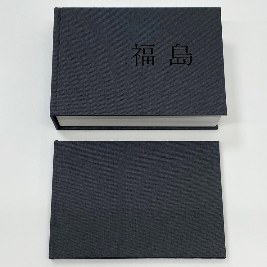 福島 Fukushima Special Edition Antoine d'Agata – SUPER LABO