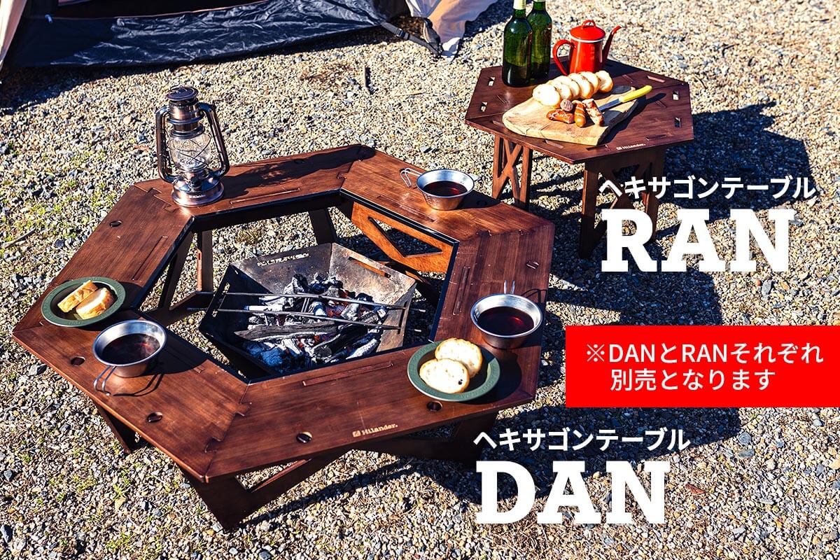 ヘキサゴンテーブル RAN RAN – Hilander（ハイランダー）公式ストア