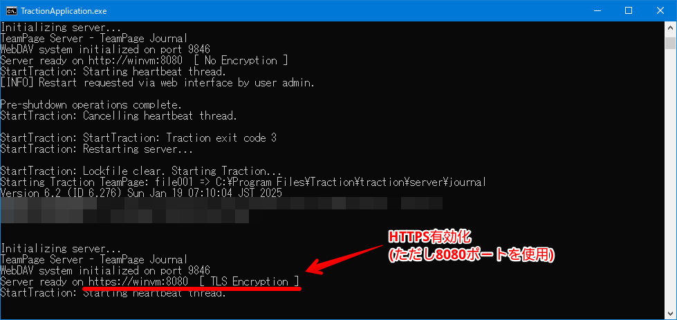 ストロベリー様確認用