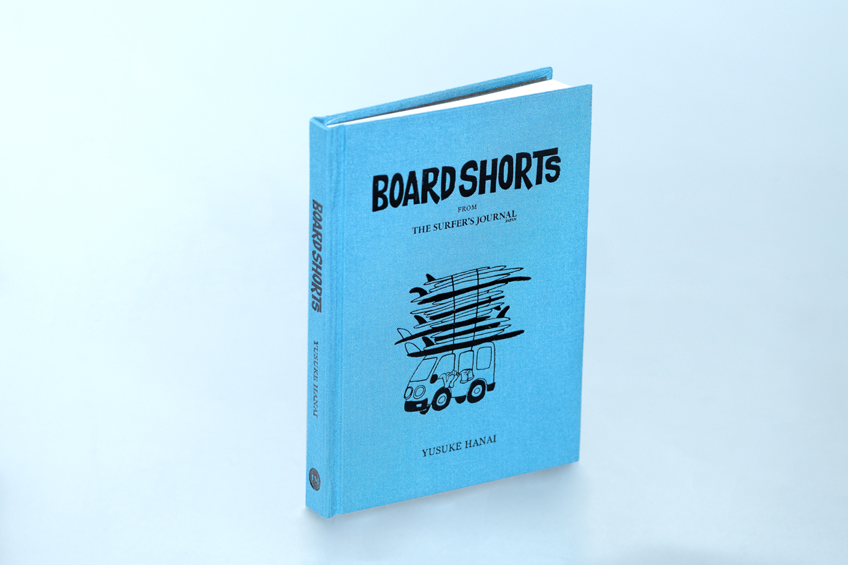 花井祐介のコミック『BOARD SHORTS』が11月29日発売。原宿GALLERY