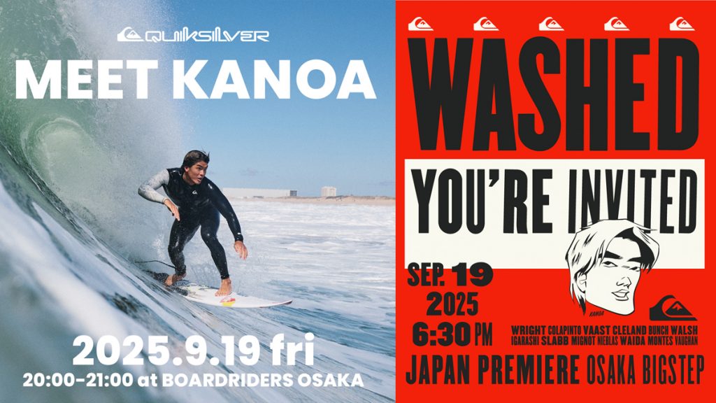 9/19(金) 五十嵐カノアが大阪に初上陸。SURF MOVIE『WASHED』上映会で