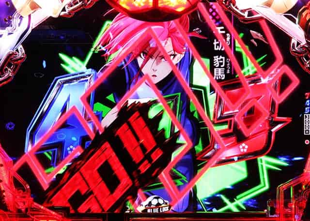 eフィーバーブルーロック • suropachi-qin