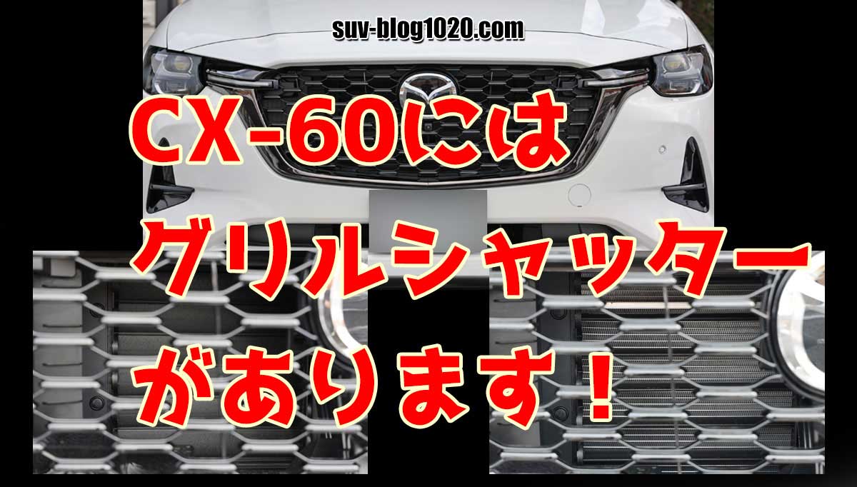 マツダ車 取説実演 意外と知らないエレキシフトの使い方 | NATTOのSUV