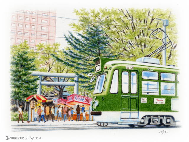 市電・路面電車の絵】札幌市電 札幌の水彩色鉛筆画家