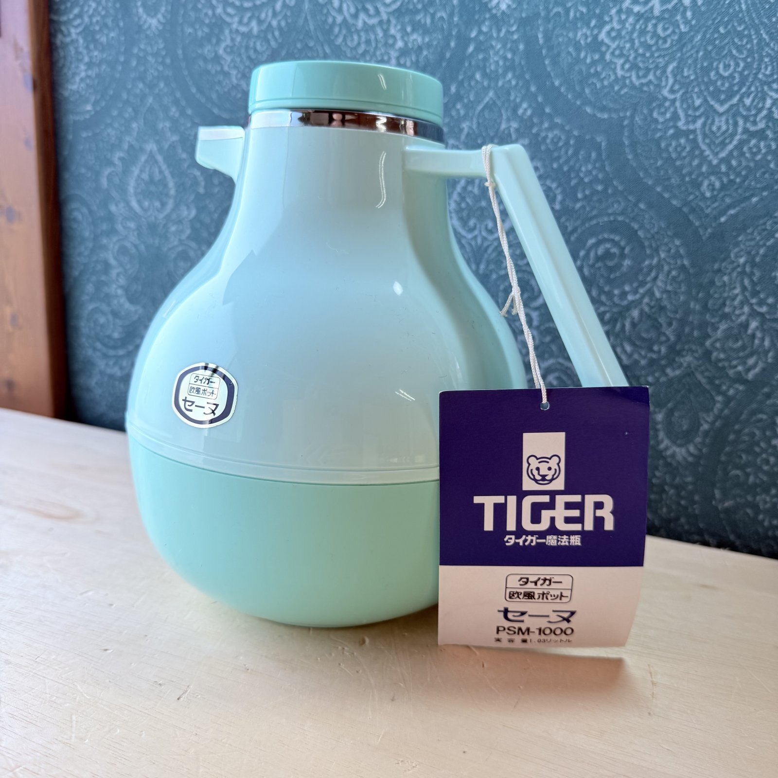 タイガー 欧風ポット セーヌ PSM-1000 卓上魔法瓶 ミントグリーン
