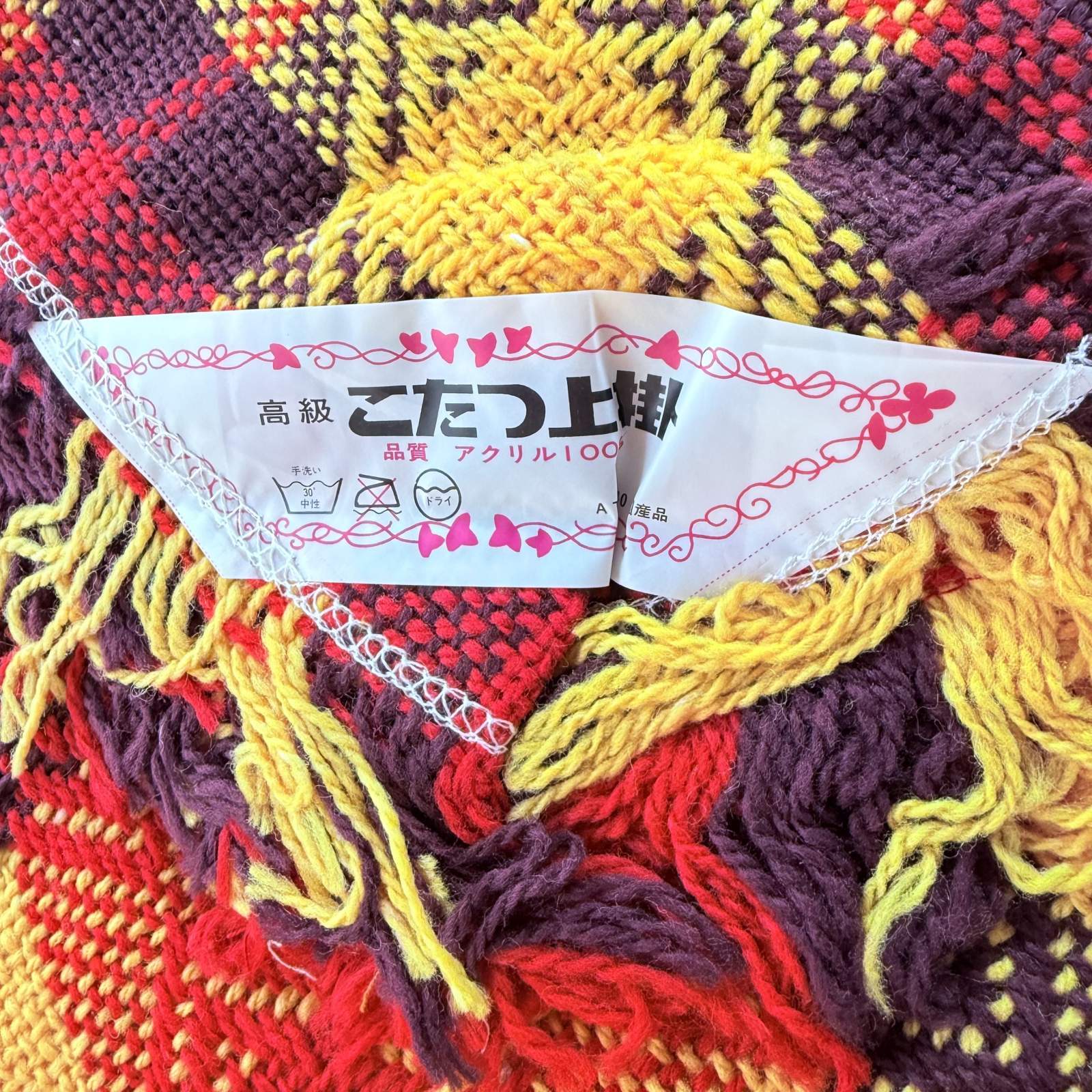 レトロポップ こたつ上掛け こたつカバー イエローチェック系