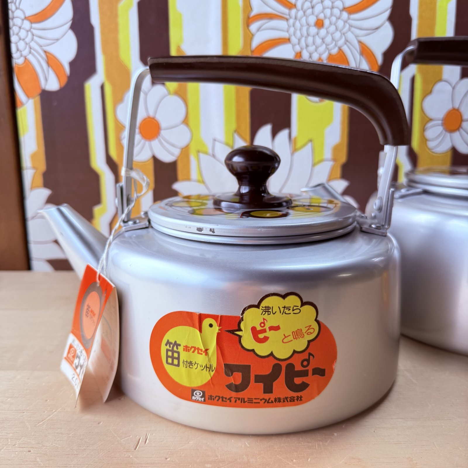 ホクセイ ワイピーケトル 笛吹きケトル アルミヤカン レトロ柄 2ℓ 3ℓ 各種