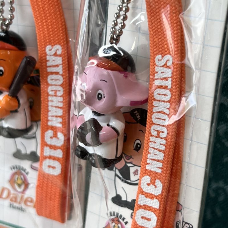 佐藤製薬 SATO サトちゃんサトコちゃんストラップ 福岡ダイエー