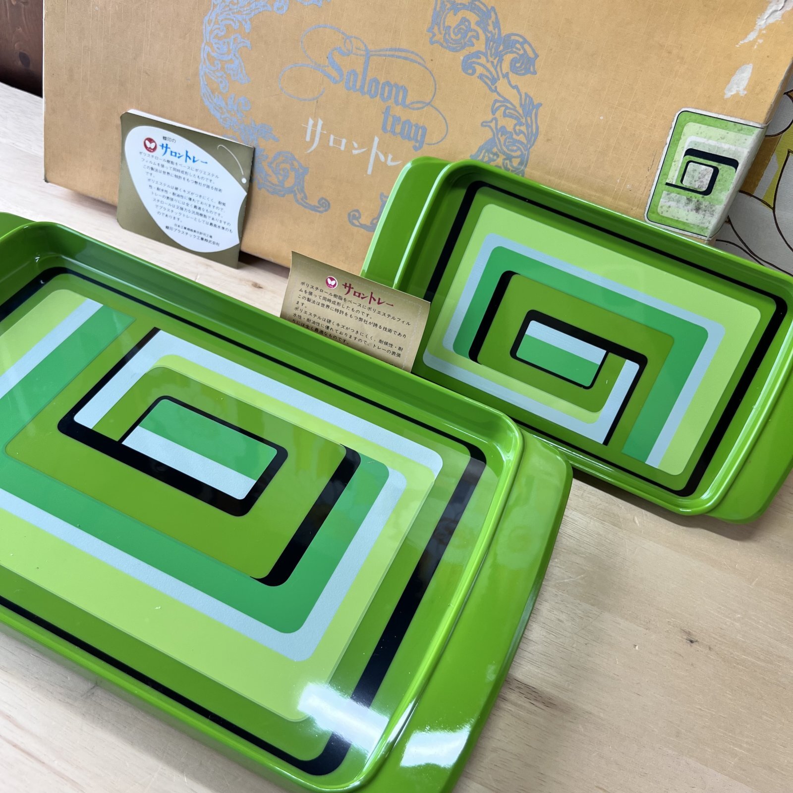 蝶印 サロントレー グリーン サイケ 角型 まじわり(緑) 各サイズ