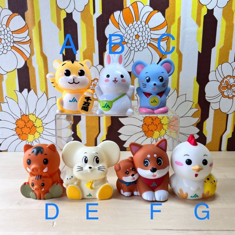 JA 農協 干支貯金箱 各種 マスコット人形