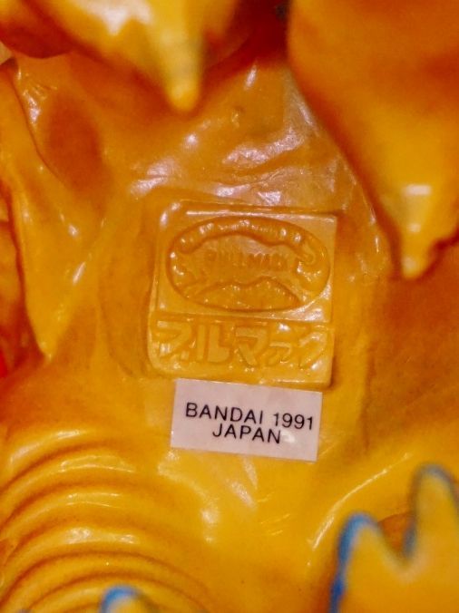 ブルマァク限定復刻版 ウルトラ怪獣ドドンゴ 1991年 円谷プロ