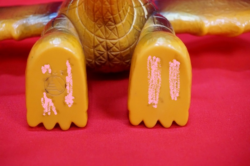 ミウラ 三浦トーイ キングギドラ似の怪獣ソフビ ジャンク品 OM295