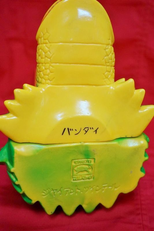 ブルマァク限定復刻版 ウルトラ怪獣ソフビ ジャイアントツインテール