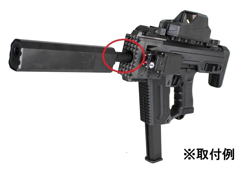 SRU Glock PDW Advanced キット (AEP/GBB対応) 届いたのでレビュー