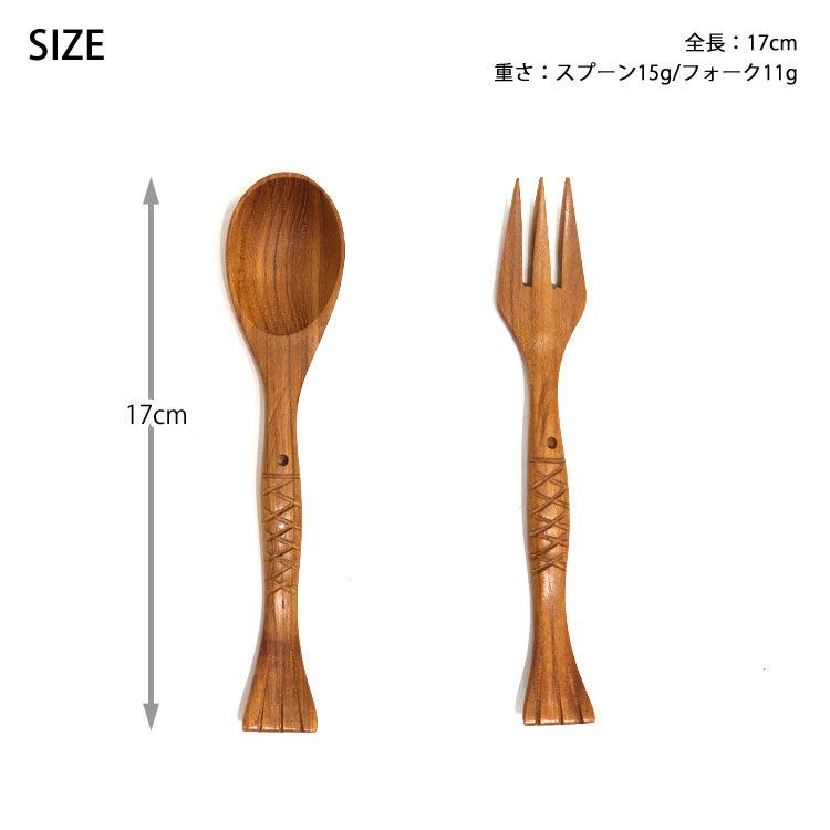 木製 カトラリーセット スプーン フォーク 2本 セット 大 お魚型 食器