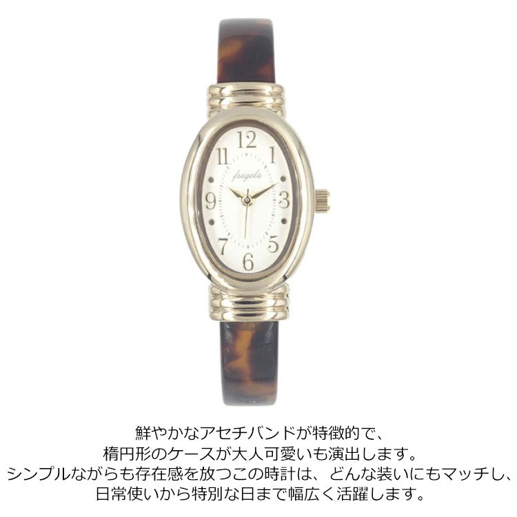 楕円アセチバングルウォッチ N02124S-3 定形外 送料無料 腕時計 べっ甲