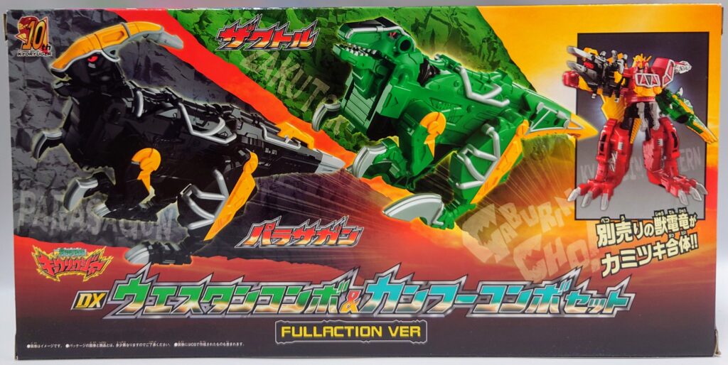 レビュー074 DXウエスタンコンボ&カンフーコンボセット | しょくGUN